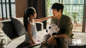 腾讯剧版《三体》网友集体评论：达到预期了，不期待网飞版了！-咸鱼单机官网